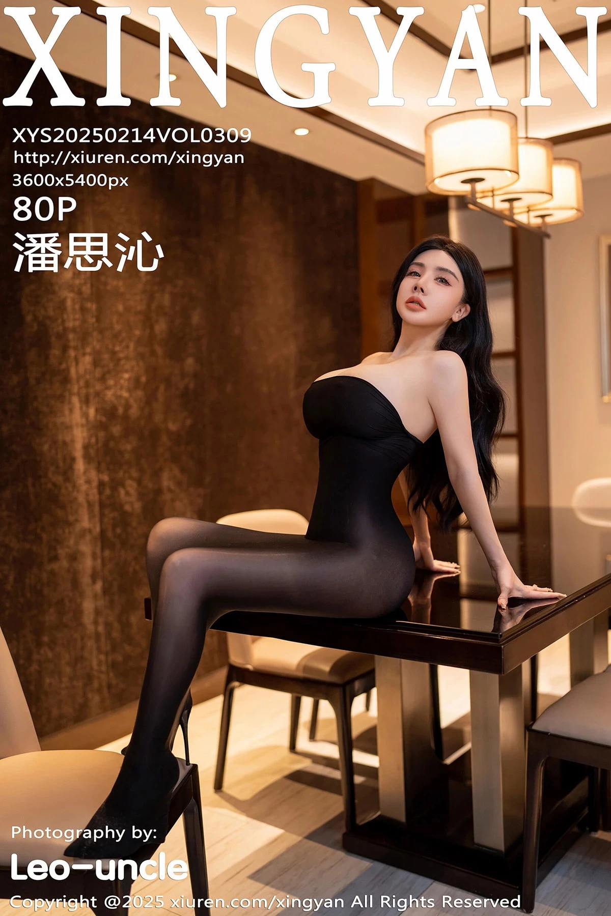 Ảnh Gái Xinh Xiuren Tạo Dáng Quyến Rũ Với Áo Lưới Siêu Mỏng