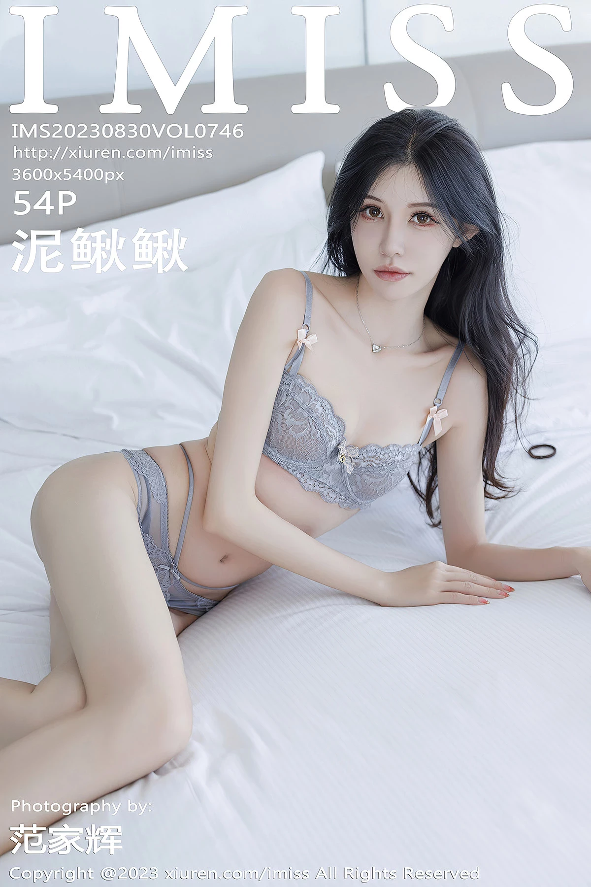 Ảnh Gái Xinh XiuRen Tạo Dáng Với Khuôn Mặt Dễ Thương